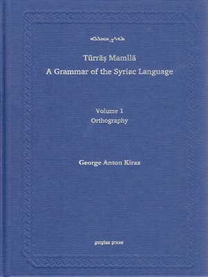 cover image of Syriac Orthography (A Grammar of the Syriac Language, Volume 1)